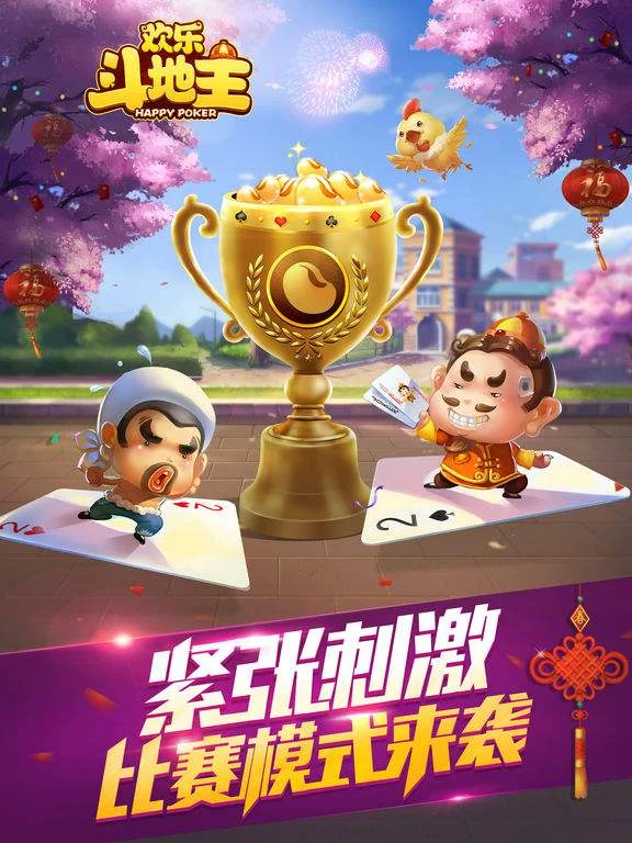 消息推送功能图标