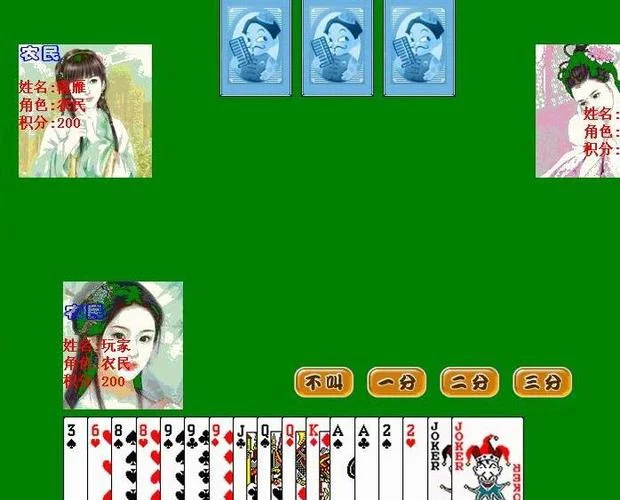 秒秒28模拟器APP移动端界面展示